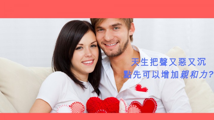 愛情分享 - 黃嘉如 Yubi 分享 - HK Romance Dating | Speed Dating Hong Kong - matching 、配對 、約會 、 交友、結識異性有辦法